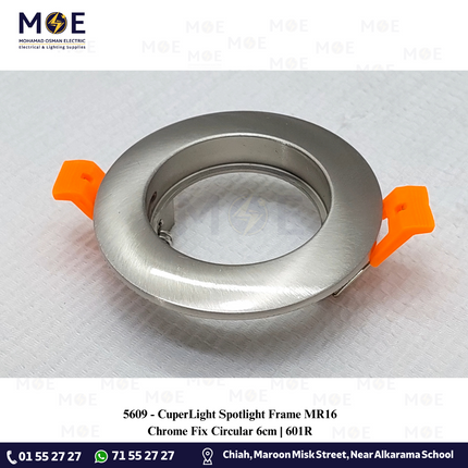 CuperLight Downlight / Spotlight Frame MR16 Chrome Recessed Fix Circular 6cm | 601R | سبوت فارغ مدور مخفي كروم ثابت