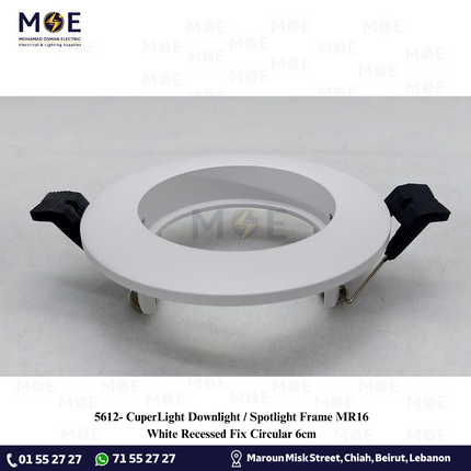 CuperLight Downlight / Spotlight Frame MR16 White Recessed Fix Circular 6cm | 601R | سبوت فارغ مدور مخفي ابيض ثابت