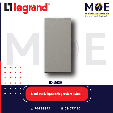 Legrand Arteor Blank module Square Magnesium 1module | 011572841 | سدة مفردة مغنيسيوم