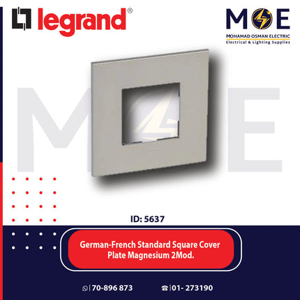 Legrand Arteor German/ French Standard Square Cover Plate Magnesium 2module | 011576561M | بلاك رمادي مغنيسيوم