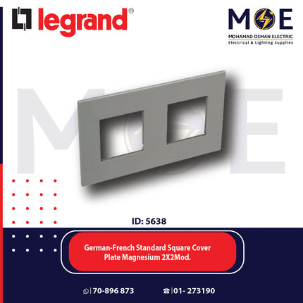 Legrand Arteor German/ French Standard Square Cover Plate Magnesium 2x2module | 011575027 | بلاك رمادي مغنيسيوم