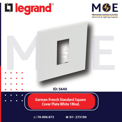 Legrand Arteor German/ French Standard Square Cover Plate White 1module | 011576540 | بلاك ابيض