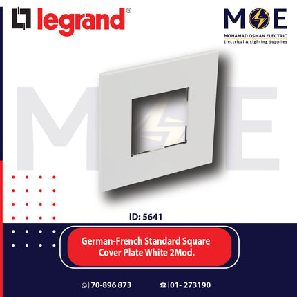 Legrand Arteor German/ French Standard Square Cover Plate White 2module | 011576560 | بلاك ابيض