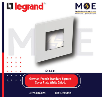 Legrand Arteor German/ French Standard Square Cover Plate White 2module | 011576560 | بلاك ابيض