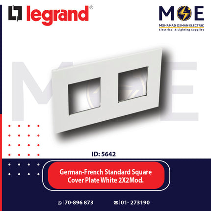Legrand Arteor German/ French Standard Square Cover Plate White 2x2module | 011575020 | بلاك ابيض