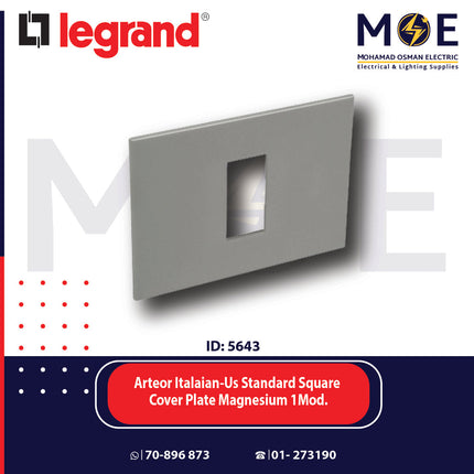Legrand Arteor Italaian/ Us Standard Square Cover Plate Magnesium 1module | 011575227 | بلاك رمادي مغنيسيوم