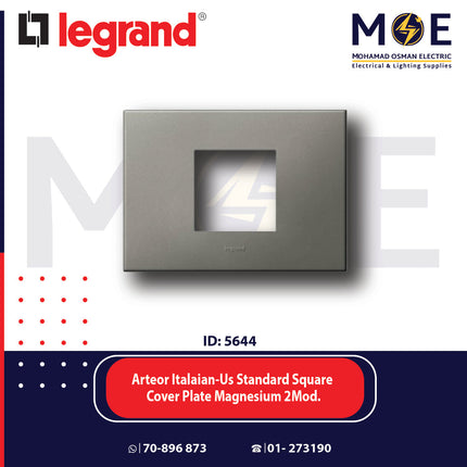 Legrand Arteor Italaian/ Us Standard Square Cover Plate Magnesium 2module | 011575237 | بلاك رمادي مغنيسيوم