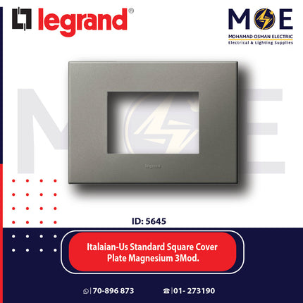 Legrand Arteor Italaian/ Us Standard Square Cover Plate Magnesium 3module | 011575017 | بلاك رمادي مغنيسيوم