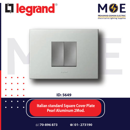 Legrand Arteor Italian standard Square Cover Plate Pearl Aluminum 2module | 011575231 | بلاك رمادي المنيوم