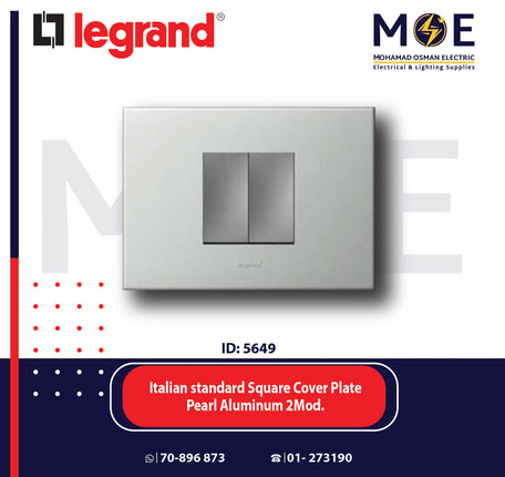 Legrand Arteor Italian standard Square Cover Plate Pearl Aluminum 2module | 011575231 | بلاك رمادي المنيوم