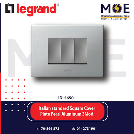 Legrand Arteor Italian standard Square Cover Plate Pearl Aluminum 3module | 011575011 | بلاك رمادي المنيوم