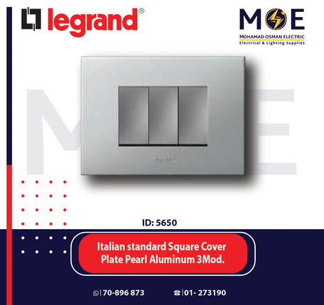 Legrand Arteor Italian standard Square Cover Plate Pearl Aluminum 3module | 011575011 | بلاك رمادي المنيوم