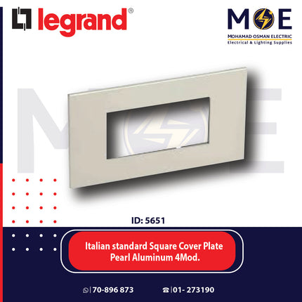 Legrand Arteor Italian standard Square Cover Plate Pearl Aluminum 4module | 011575031 | بلاك رمادي المنيوم