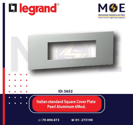 Legrand Arteor Italian standard Square Cover Plate Pearl Aluminum 6module | 011575041 | بلاك رمادي المنيوم