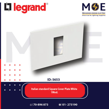 Legrand Arteor Italian standard Square Cover Plate White 1module | 011575220 | بلاك ابيض