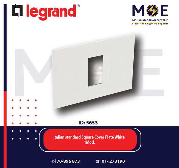 Legrand Arteor Italian standard Square Cover Plate White 1module | 011575220 | بلاك ابيض
