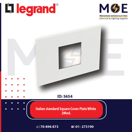 Legrand Arteor Italian standard Square Cover Plate White 2module | 011575230 | بلاك ابيض