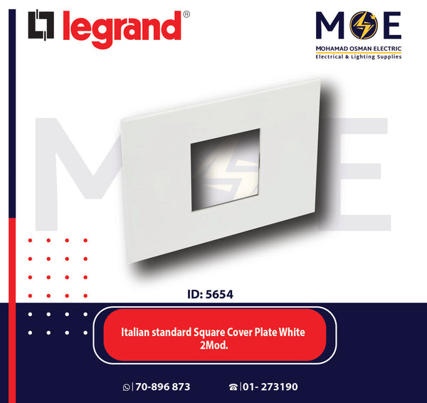 Legrand Arteor Italian standard Square Cover Plate White 2module | 011575230 | بلاك ابيض