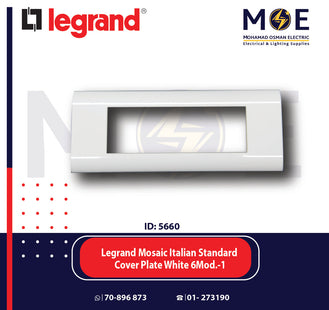 Legrand Mosaic Italian Standard Cover Plate White 6module | 01175084 | بلاك بلاستيك ابيض