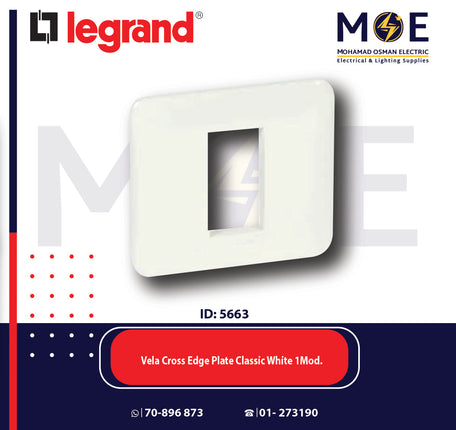 Legrand Vela Cross Edge Plate Classic White 1module | 011680530 | بلاك بلاستيك ابيض
