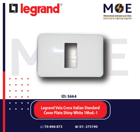 Legrand Vela Cross Italian Standard Cover Plate Shiny White 1module | 011680565 | بلاك بلاستيك ابيض