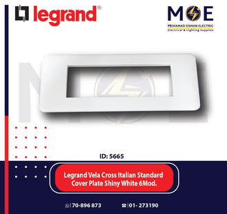 Legrand Vela Cross Italian Standard Cover Plate Shiny White 6module | 011680569 | بلاك بلاستيك ابيض