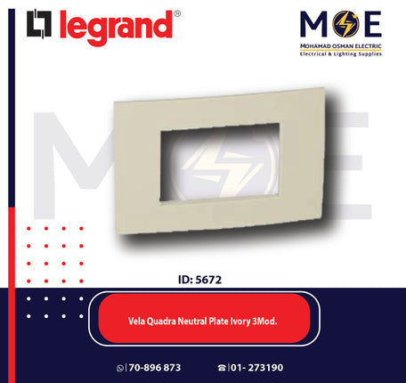 Legrand Vela Quadra Neutral Plate Ivory 3module | 011685800 | بلاك عاجي