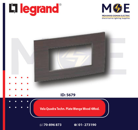Legrand Vela Quadra technopolymer Plate Wenge Wood 4module | 011685667 | بلاك خشب ونغي