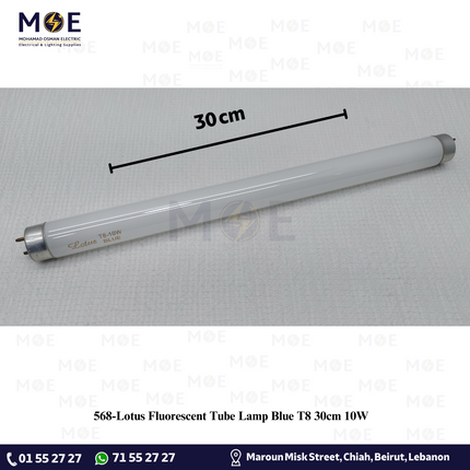 Lotus Fluorescent Tube Lamp Blue T8 30cm 10W | لمبة فلورسنت تيوب ازرق