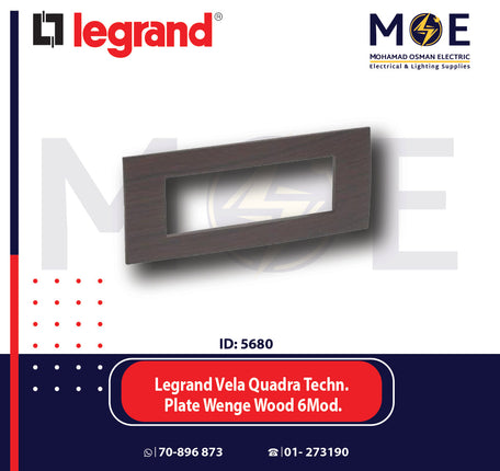 Legrand Vela Quadra technopolymer Plate Wenge Wood 6module | 011685668 | بلاك خشب ونغي