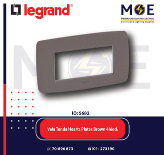Legrand Vela Tonda Hearts Plates Brown 4module | 011685617 | بلاك بني
