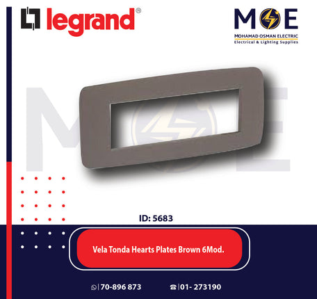 Legrand Vela Tonda Hearts Plates Brown 6module | 011685618 | بلاك بني