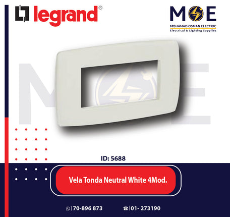Legrand Vela Tonda Neutral Cover Plate White 4module | 011685602 | بلاك ابيض