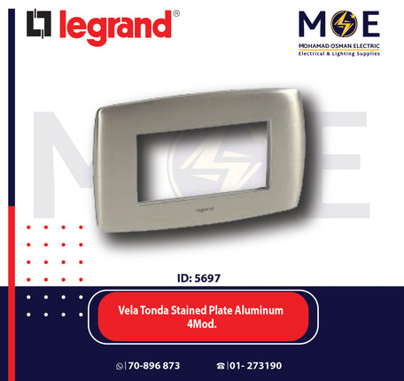 Legrand Vela Tonda Stained Plate Aluminum 4module | 011685637 | بلاك ساتين المنيوم