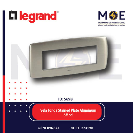 Legrand Vela Tonda Stained Plate Aluminum 6module | 011685638 | بلاك ساتين المنيوم