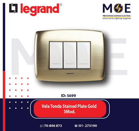 Legrand Vela Tonda Stained Plate Gold 3module | 011685631 | بلاك ساتين ذهبي