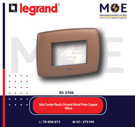 Legrand Vela Tonda Plastic Striped Metal Plate Copper 4module | 011685848 | بلاك بلاستيك معدن مخطط نحاسي