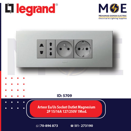 Legrand Arteor Euro American Socket Outlet Magnesium 2P 15/16A 127/250V 1module | 011572604 | بريز امريكي اوروبي مغنيسيوم