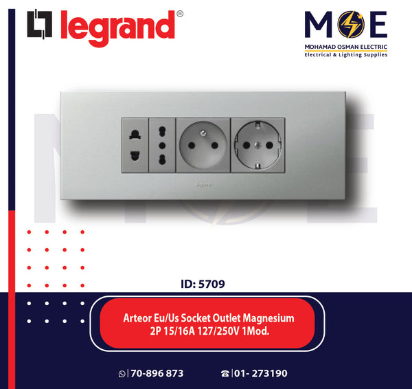 Legrand Arteor Euro American Socket Outlet Magnesium 2P 15/16A 127/250V 1module | 011572604 | بريز امريكي اوروبي مغنيسيوم