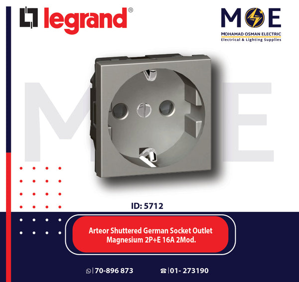 Legrand Arteor Shuttered German Socket Outlet Magnesium 2P+E 16A 2Module | 011572618 SL | بريز شوكو امان مغنيسيوم