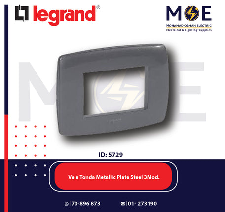 Legrand Vela Tonda Metallic Plate Steel 3module | 011685819 | بلاك معدن فولاذ