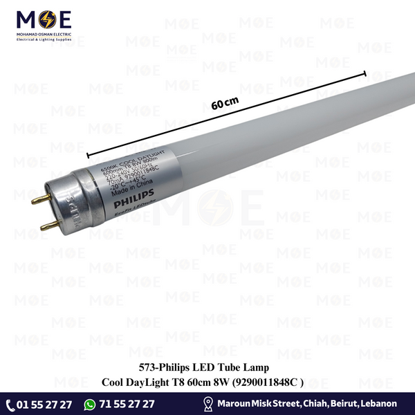 Philips LED Tube Lamp Cool DayLight T8 60cm 8W | 9290011848C | لمبة ليد تيوب دايلايت