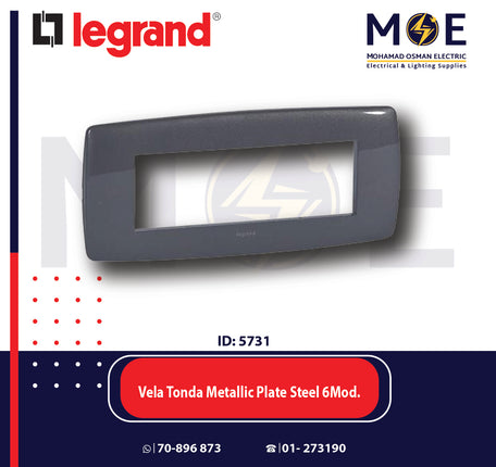 Legrand Vela Tonda Metallic Plate Steel 6module | 011685821 | بلاك معدن فولاذ