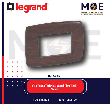Legrand Vela Tonda Technical Wood Plate Teak 3module | 011685621 | بلاك خشبي معدن