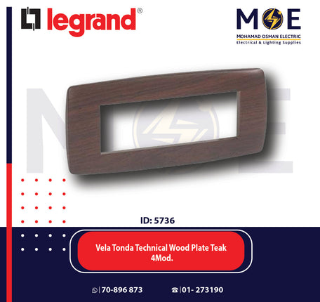 Legrand Vela Tonda Technical Wood Plate Teak 4module | 011685622 | بلاك خشبي معدن