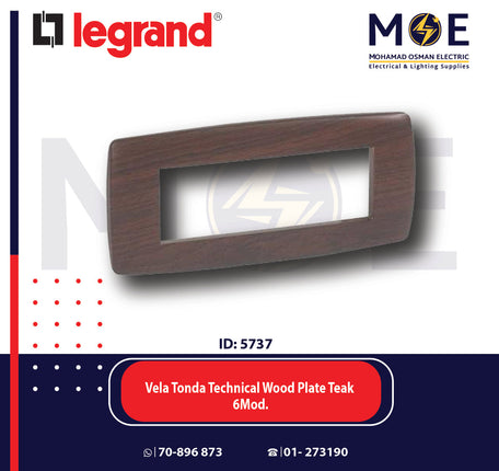 Legrand Vela Tonda Technical Wood Plate Teak 6module | 011685623 | بلاك خشبي معدن