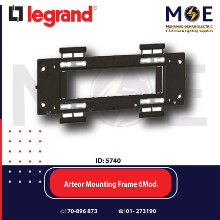 Legrand Arteor Mounting Frame 6module | 011576012 | شاسي مسدسة