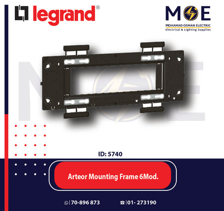 Legrand Arteor Mounting Frame 6module | 011576012 | شاسي مسدسة