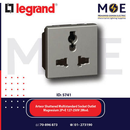 Legrand Arteor Shuttered Multistandard Socket Outlet Magnesium 2P+E 127-250V 2module | 011572623 | بريز امان يونيفرسال مغنيسيوم