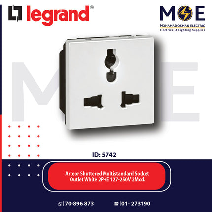 Legrand Arteor Shuttered Multistandard Socket Outlet White 2P+E 127-250V 2module | 011572123 | بريز امان يونيفرسال ابيض